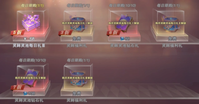 斗罗大陆:魂师对决蜕变