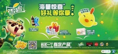 《开心消消乐》携手可口可乐好礼攻略
