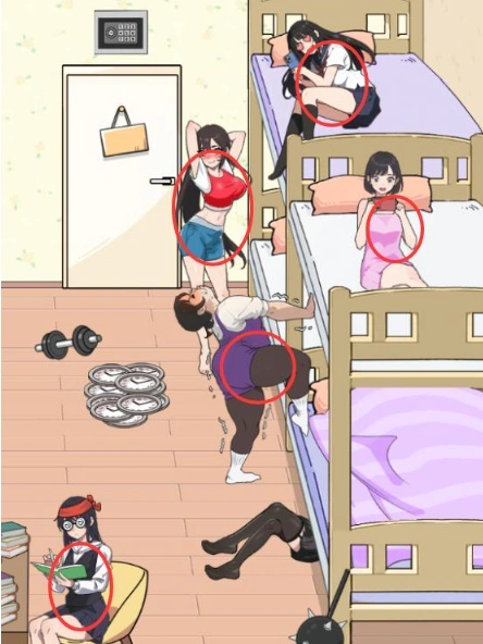 魔力玩梗拖动