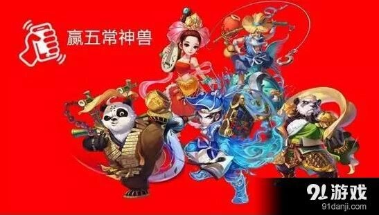 大话西游手游一路灵猴献礼教程