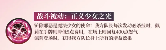 梦的第七章攻击
