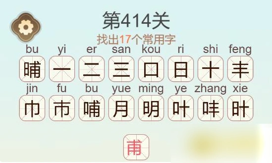 聪明开局吧找出