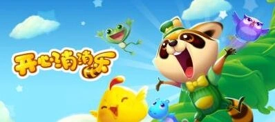 开心消消乐苹果推荐条件 iOS独占技巧