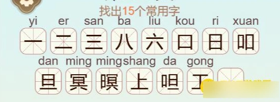 聪明开局吧开局