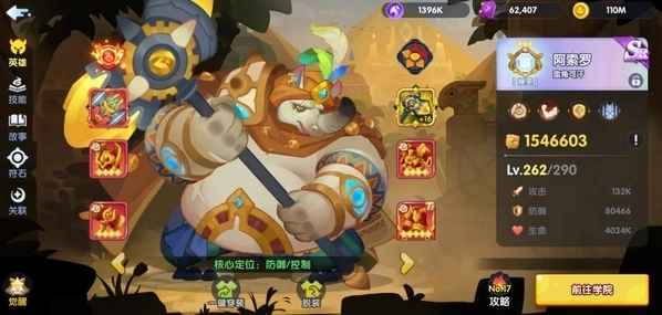 织梦冒险团区别