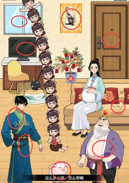 魔力玩梗玩梗