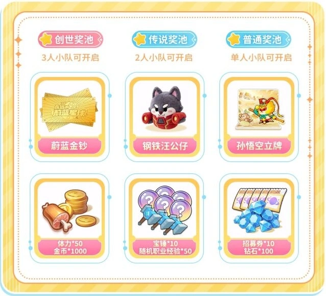 永远的蔚蓝星球免费获取