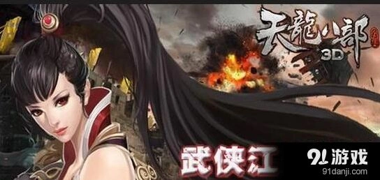 逐鹿9月15日维护内容曝光