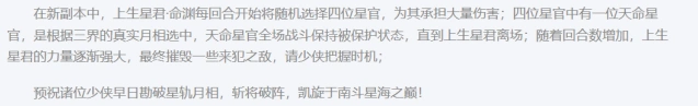 大话西游天命