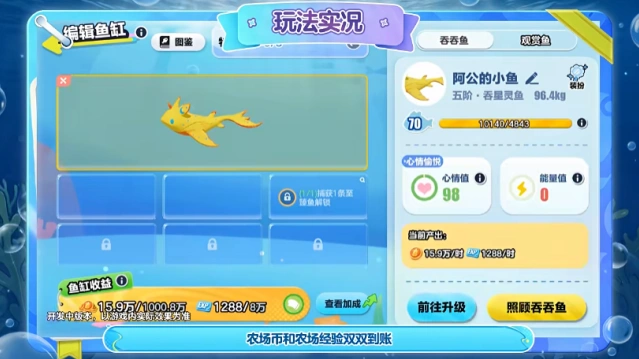 蛋仔派对展示