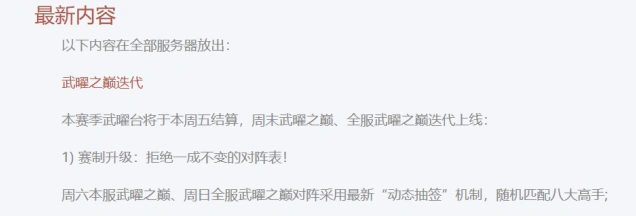 大话西游玩家