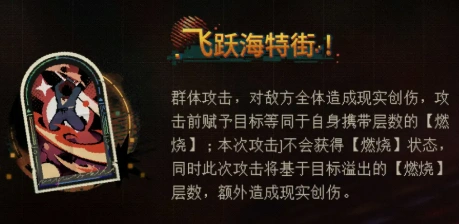 重返未来：1999敌人