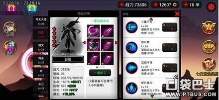 火柴人联盟赵信技能连招与定位