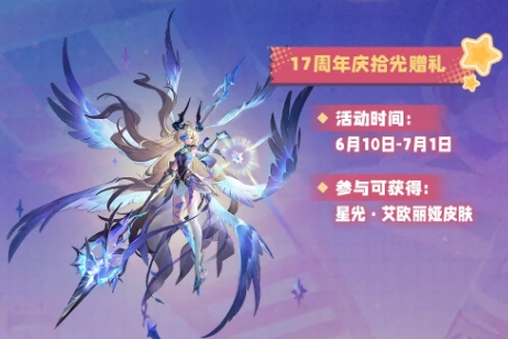 赛尔号乐园