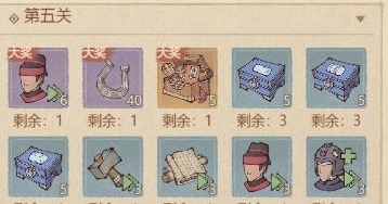 这城有良田仓廪有实活动攻略