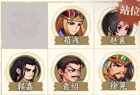 三国杀：武将觉醒徐晃