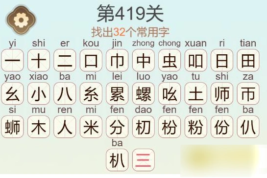 聪明开局吧螺蛳粉
