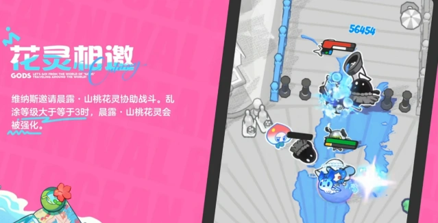 乱涂彩世界山桃花