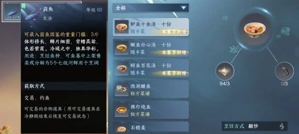 逆水寒新赛