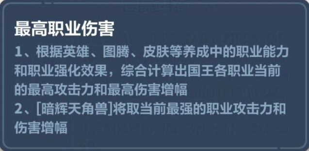 永远的蔚蓝星球天角兽