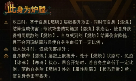 重返未来：1999层数
