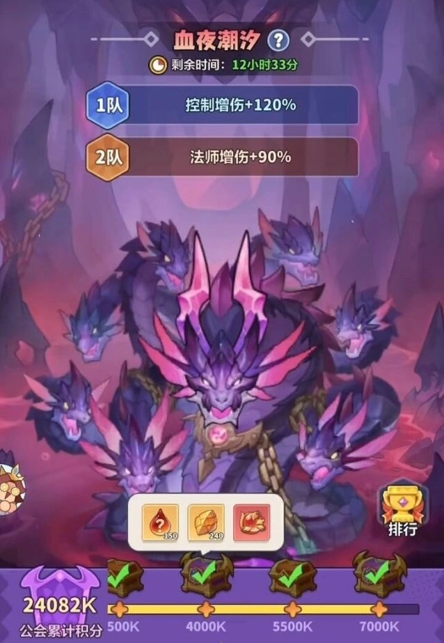 永远的蔚蓝星球首领