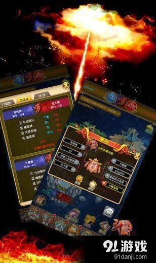 斗破苍穹手游新版本教学