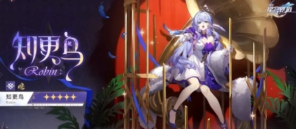 崩坏:星穹铁道能力