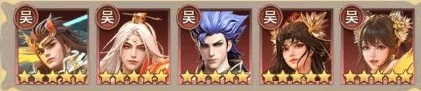 神将传说阵容