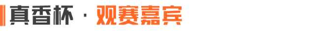 暗区突围真香杯赏金赛预选赛直播详解