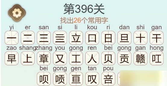 聪明开局吧开局