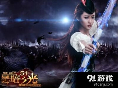 51《黑暗之光》神剑系统玩法教程