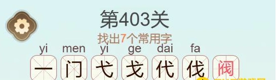 聪明开局吧开局