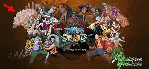 《航海王 启航》德雷斯罗萨篇或将开启