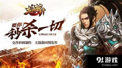 《逐鹿》评测：关于侍寝的那些梗