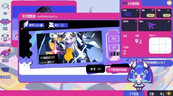空间少女综合征心理成长