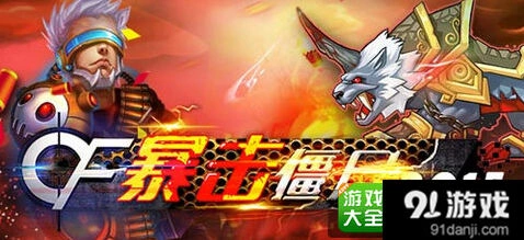 《切水果》精良品质创造千万流水