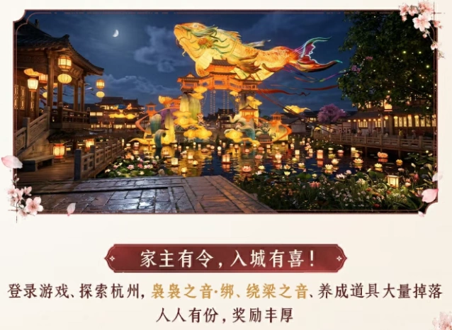 燕云十六声探索