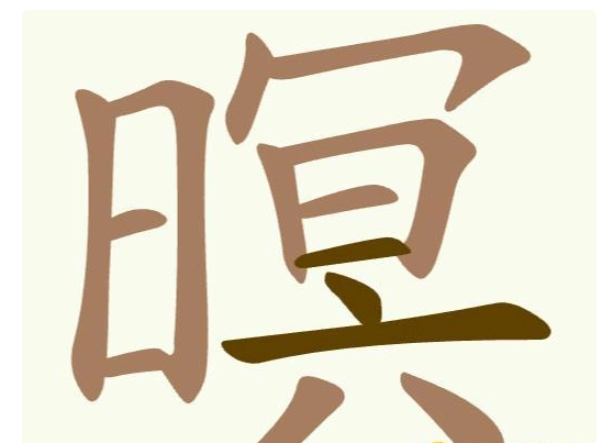 聪明开局吧描黑