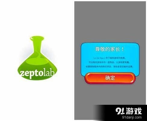 《割绳子2》青蛙以糖果为天快速评测