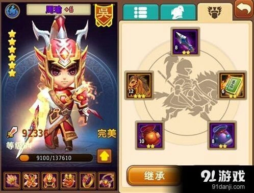 《极品主公》神兵临世版本攻略