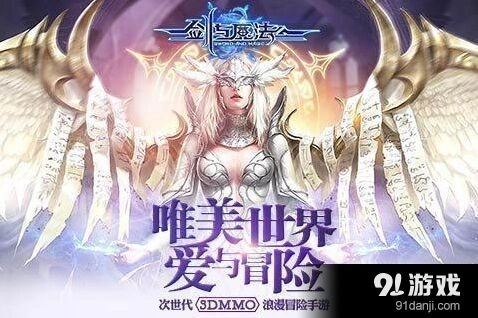 《命运》技能加点思路详解