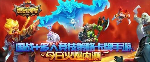 军团扩张领土攻略