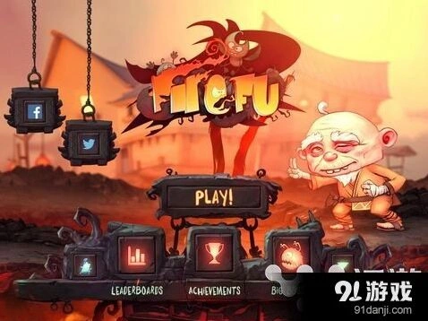 《火焰功夫》评测：火焰功夫手游攻略