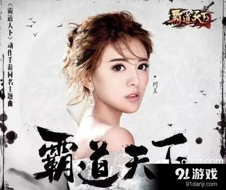 花千骨同名主题曲阿兰演绎指南