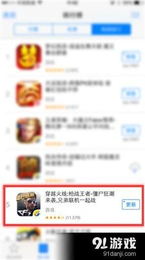 CF手游外设合作：小鸡手柄靠谱吗