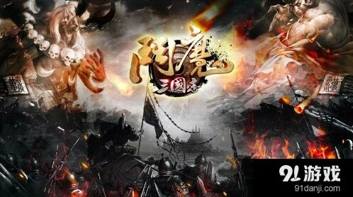 《斗魔三国志》神翼强化进阶攻略指南