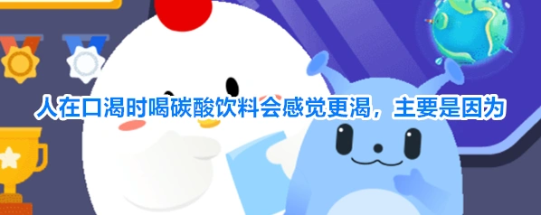 支付宝人在