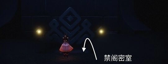 光遇先祖复刻位置攻略