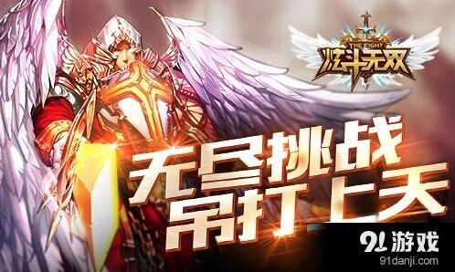 《一路》无尽挑战阵容与技能搭配指南